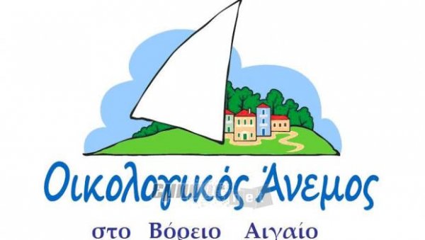 Ο Βασίλης Μπάλλας στη Μυτιλήνη