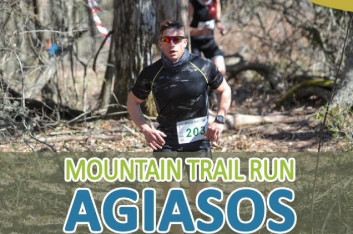 AGIASOS MOUNTAIN TRAIL RUN