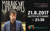 Το &quot;Emprosnet.gr&quot; σε στέλνει... Μαραβέγια!