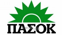 «Έκλεισε» το ΠΑΣΟΚ