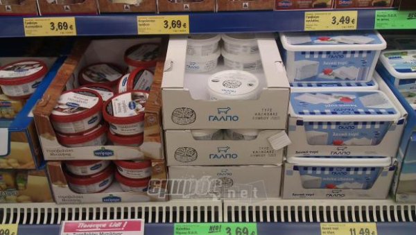 Το «Καλαθάκι Λήμνου» στα Lidl