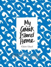 «My Greek Island Home»
