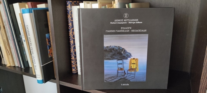 Παρουσίαση του βιβλίου «Συλλογή Γιάννη Γιαννέλλη – Θεοδοσιάδη» των εκδόσεων Αιολίδα