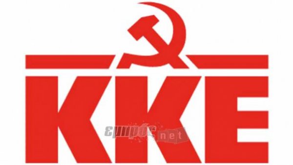 Περιοδείες τού Κ.Κ.Ε. στη Λήμνο
