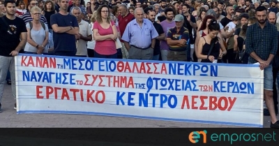 Από παλαιότερη διαμαρτυρία του ΠΕΚ