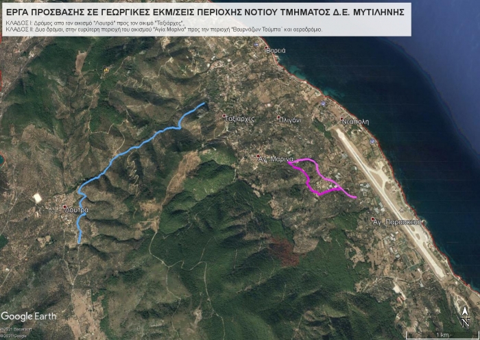 Έγκριση χρηματοδότησης κατασκευής δρόμων του Δήμου Μυτιλήνης από το πρόγραμμα «ΑΝΤΩΝΗΣ ΤΡΙΤΣΗΣ»