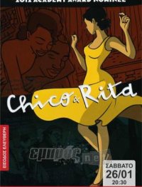 «Chico &amp; Rita»