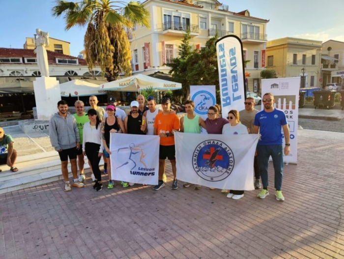 Έβδομη σκυταλοδρομία Λέσβου