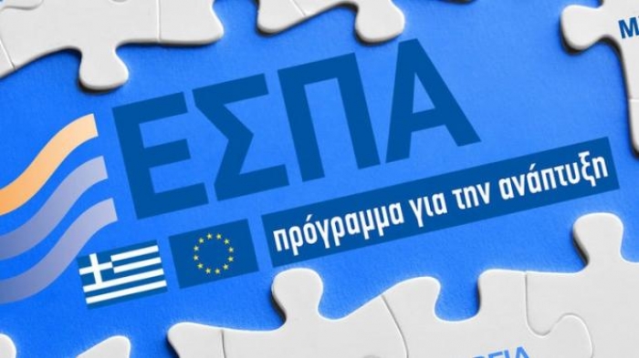 Η αδικία στα επιδοτούμενα προγράμματα συνεχίζεται