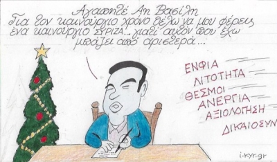 Του Κυρ «i.kyr.gr»