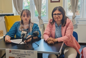 Στιγμιότυπο από την συνέντευξη Τύπου 