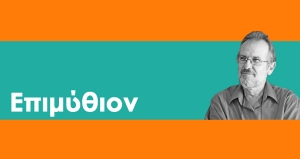 ΚΑΤΑΛΑΝΙΚΕΣ ΕΝΤΥΠΩΣΕΙΣ