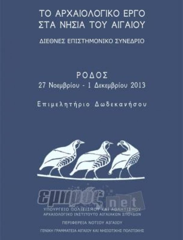 ΟΧΙ στη συρρίκνωση