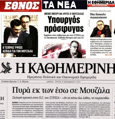 Δεύτερη Ανάγνωση