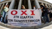 Να ακουστούν οι φοιτητές