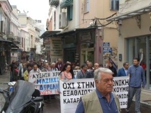 Στιγμιότυπο από παλαιότερη απεργιακή κινητοποίηση