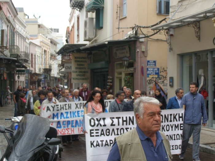 Στιγμιότυπο από παλαιότερη απεργιακή κινητοποίηση