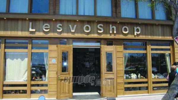 Στην Περιφέρεια οι εργαζόμενοι του «Lesvos shop» Αθήνας