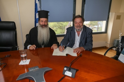Συνεργασία του Πανεπιστημίου Αιγαίου με την Ιερά Μητρόπολη Φθιώτιδας