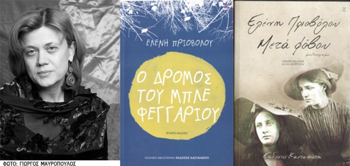 ένα εξαιρετικό πρωτοσέλιδο παραδείγματα που χρονολογείται από μια αμαρτία ή δεν