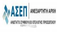 64 επταμηνίτες στον πολιτισμό 