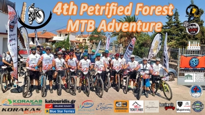 Sigri: 4th Petrified Forest MTB Adventure