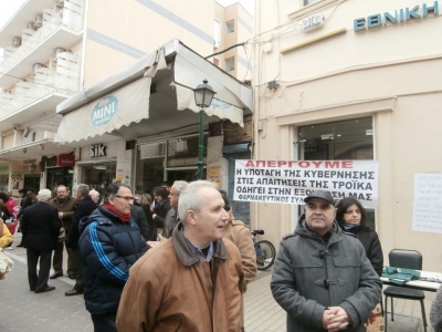 Από κινητοποίηση του Φαρμακευτικού Συλλόγου Λέσβου για τον ίδιο λόγο στις 10 Μαρτίου 2014