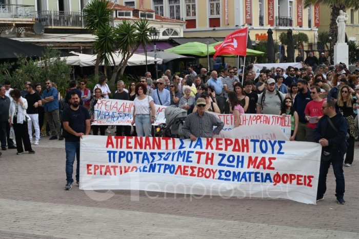 Από παλαιότερη απεργιακή κινητοποίηση 