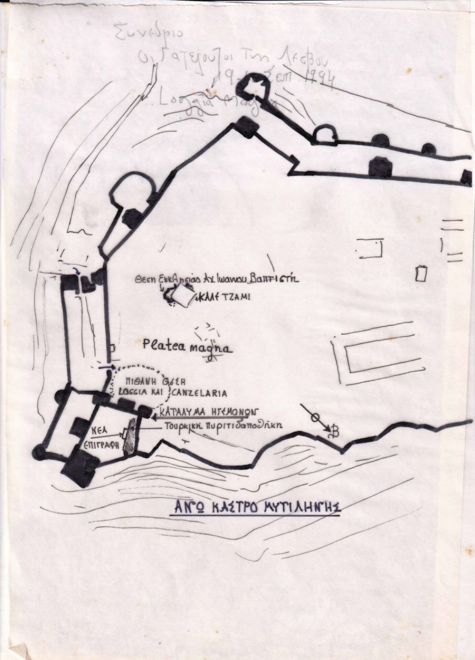 H Περιοχή της Loggia