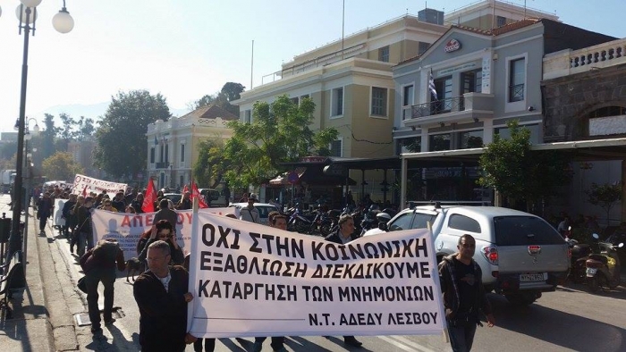 Απεργία και των εργαζομένων στον Τύπο