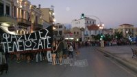 Αντιφασιστικό συλλαλητήριο στη Μυτιλήνη