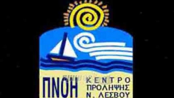 Ενημέρωση, ενημέρωση, ενημέρωση…