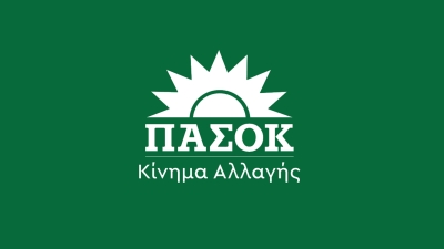 ΠΑΣΟΚ Λέσβου: Εγκληματίας η κυβέρνηση, απαξιώνει τις περιουσίες των πολιτών