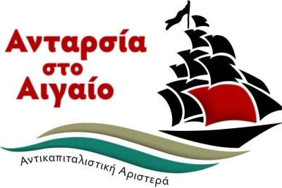 «Πρόγραμμα ANTINERO: Τόνοι νεκρής βιομάζας εγκαταλειμμένη στα δάση»