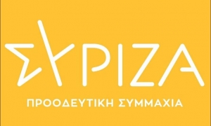 «Φτάνουν οι ανεκπλήρωτες υποσχέσεις, Χρηματοδοτείστε τη Νότια Παράκαμψη, Στηρίξτε τους Σεισμόπληκτους της Βρίσας»