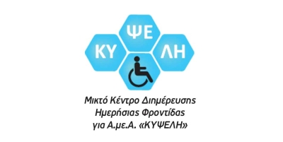 73.400€ σε κοινωνικούς φορείς της ΠΒΑ