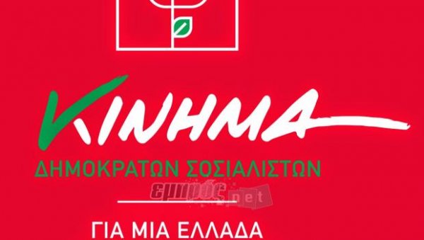 «Το ΠΑΣΟΚ δεν εκφράζει τον κόσμο του…»