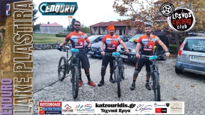 Ολοκληρώθηκε με επιτυχία ο μεγάλος Τελικός του Enduro Greek Series για το 2025