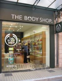 Ομορφιά από τη φύση στο «The Body Shop»