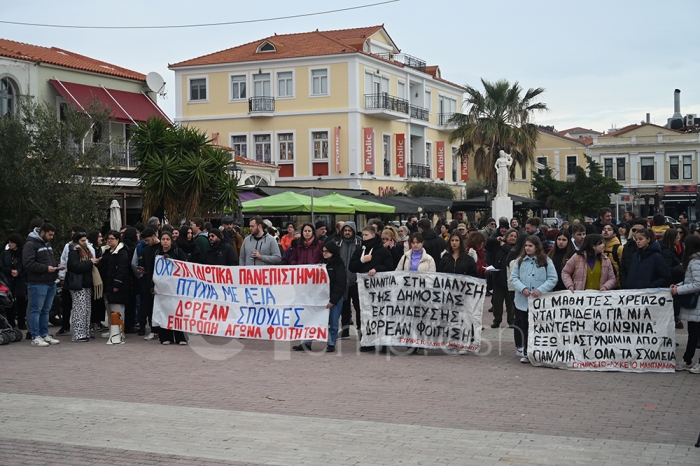 Από προηγούμενη κινητοποίηση για το νομοσχέδιο για την παιδεία 