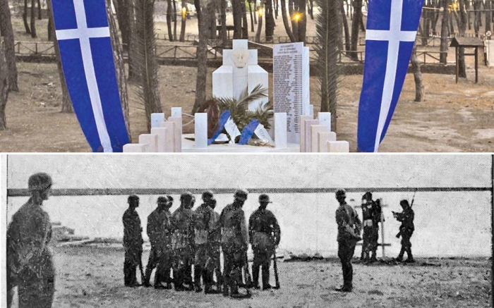 Ημέρα μνήμης για τα θύματα της Γερμανικής Κατοχής στη Λέσβο
