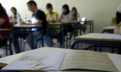 To Πρόγραμμα των Πανελλαδικών των ΕΠΑΛ