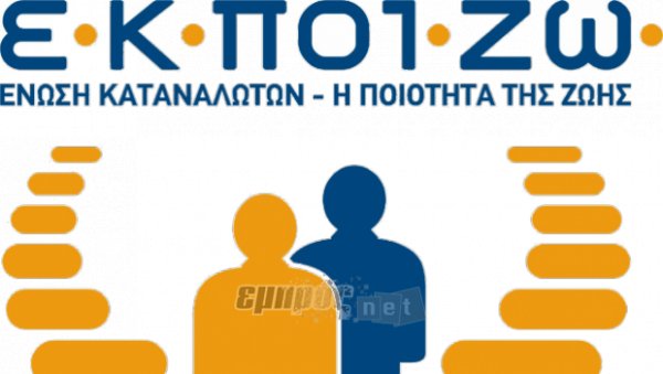 Οχι στους πλειστηριασμούς ακινήτων