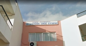 Εντάχθηκε η πυρασφάλεια του Μιχαλέλειου στο ΠΠΑ της Περιφέρειας