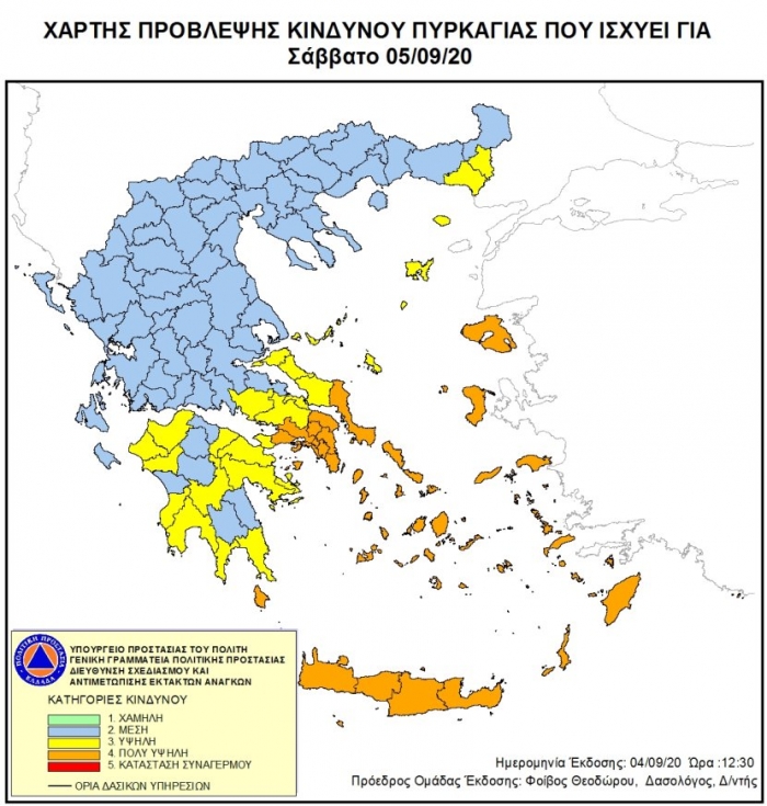 Στην κατηγορία 4 η Λέσβος