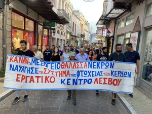 Μεγάλη συγκέντρωση και πορεία στη Μυτιλήνη για το Ναυάγιο της Πύλου [Pics]