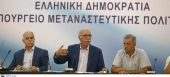 «Το προσφυγικό πρέπει να αντιμετωπιστεί σε όλες τις διαστάσεις του και τότε θα έχουμε ένα επιτυχές και σταθερό αποτέλεσμα. Κεντρικό ζήτημα για εμάς είναι η διαμόρφωση ενός νέου κοινού συστήματος», επισήμανε μεταξύ άλλων ο υπουργός Μεταναστευτικής Πολιτικής, Δημήτρης Βίτσας, στην προχθεσινή συνέντευξη Τύπου που παραχώρησε.