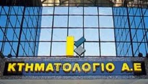 Αρχίζει η κτηματογράφηση
