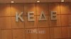 «Θα καταρρεύσουν οι δήμοι…»