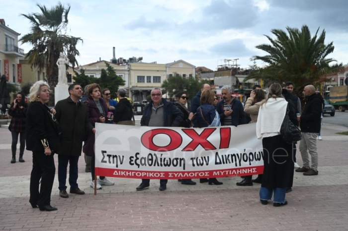 Φωτογραφία από την πρόσφατη κινητοποίηση για το φορολογικό 